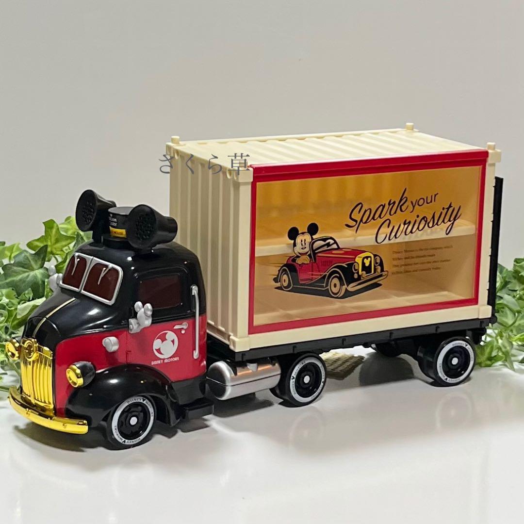 ディズニーモータース 15台　グランドドリームキャリー1台　(新品、未使用)