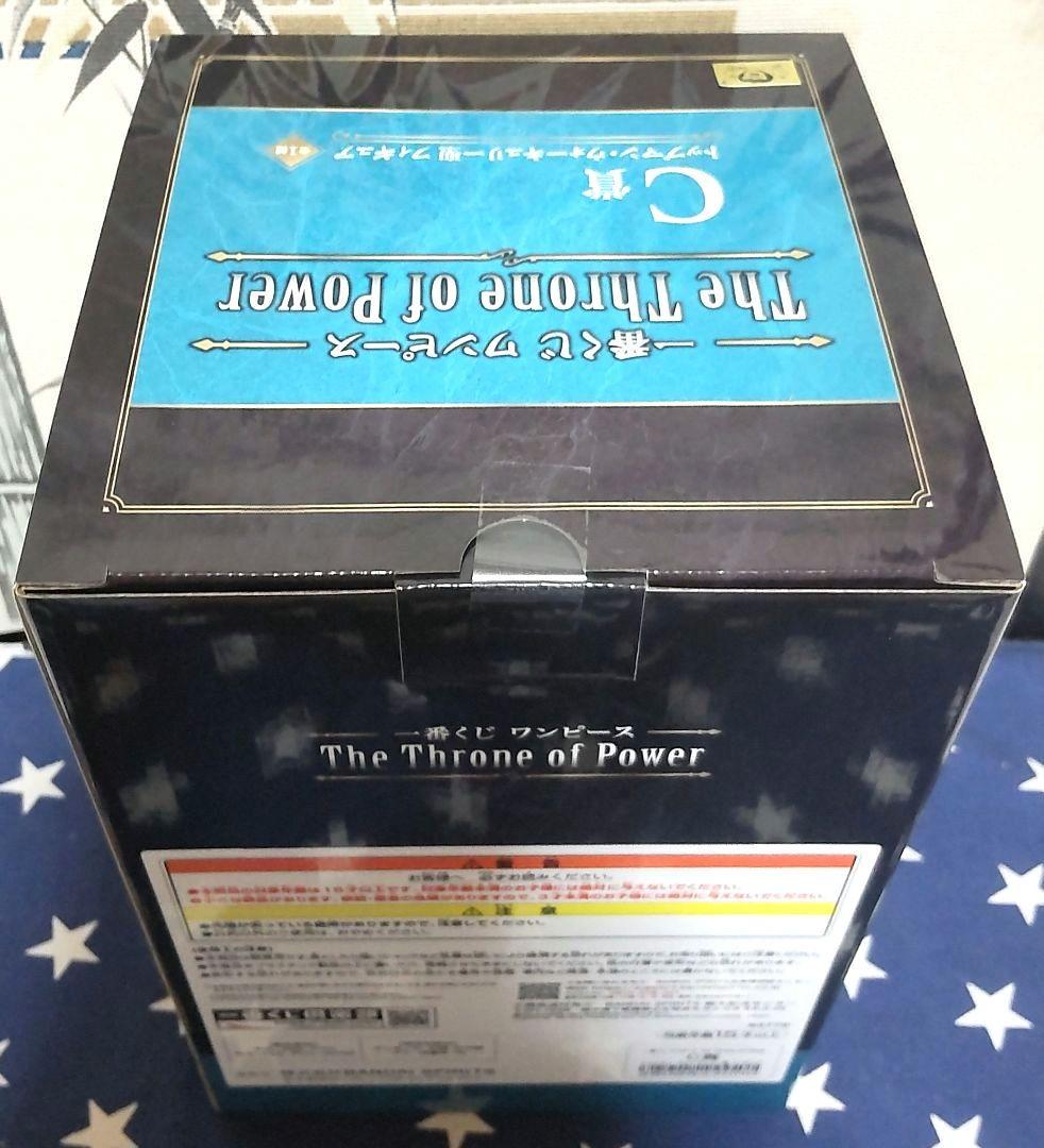 一番くじ ワンピース〜The Throne of Power〜全43種フルコンプ
