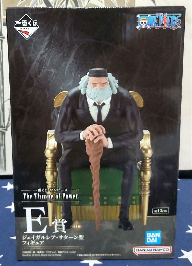 一番くじ ワンピース〜The Throne of Power〜全43種フルコンプ