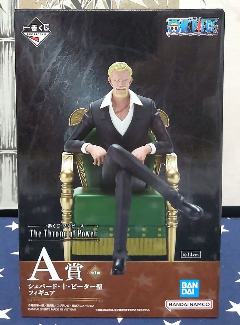 一番くじ ワンピース〜The Throne of Power〜全43種フルコンプ