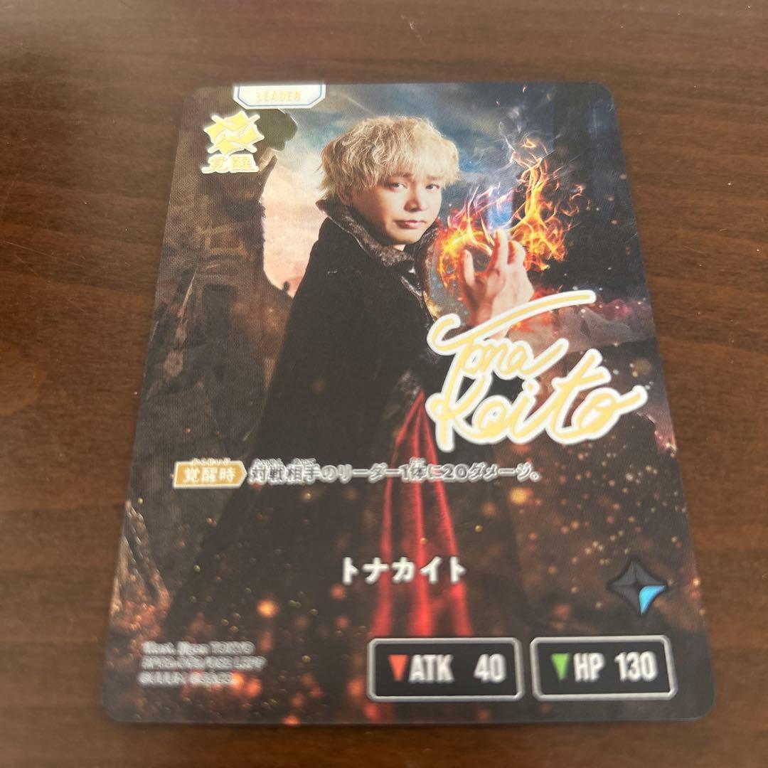 XrossStars クロスタ　クロススターズ　トナカイト　LRPP