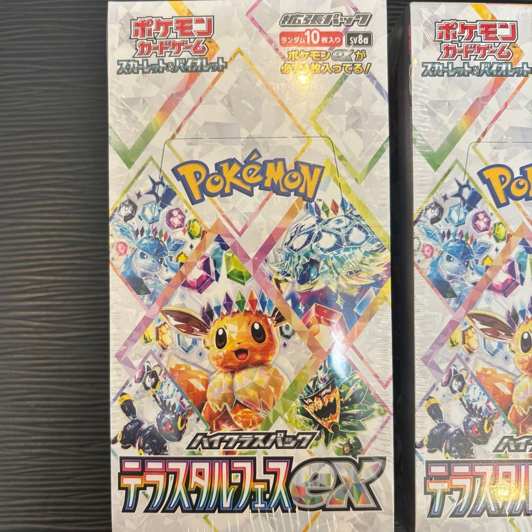 ★匿名配送★ テラスタルフェスex 未開封BOXシュリンク付き