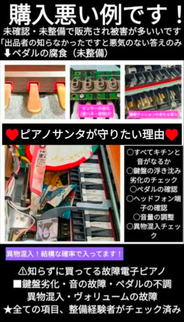 プロが選ぶ音機能のRoland 電子ピアノ HP605 16年製ほぼ新品未使用レ