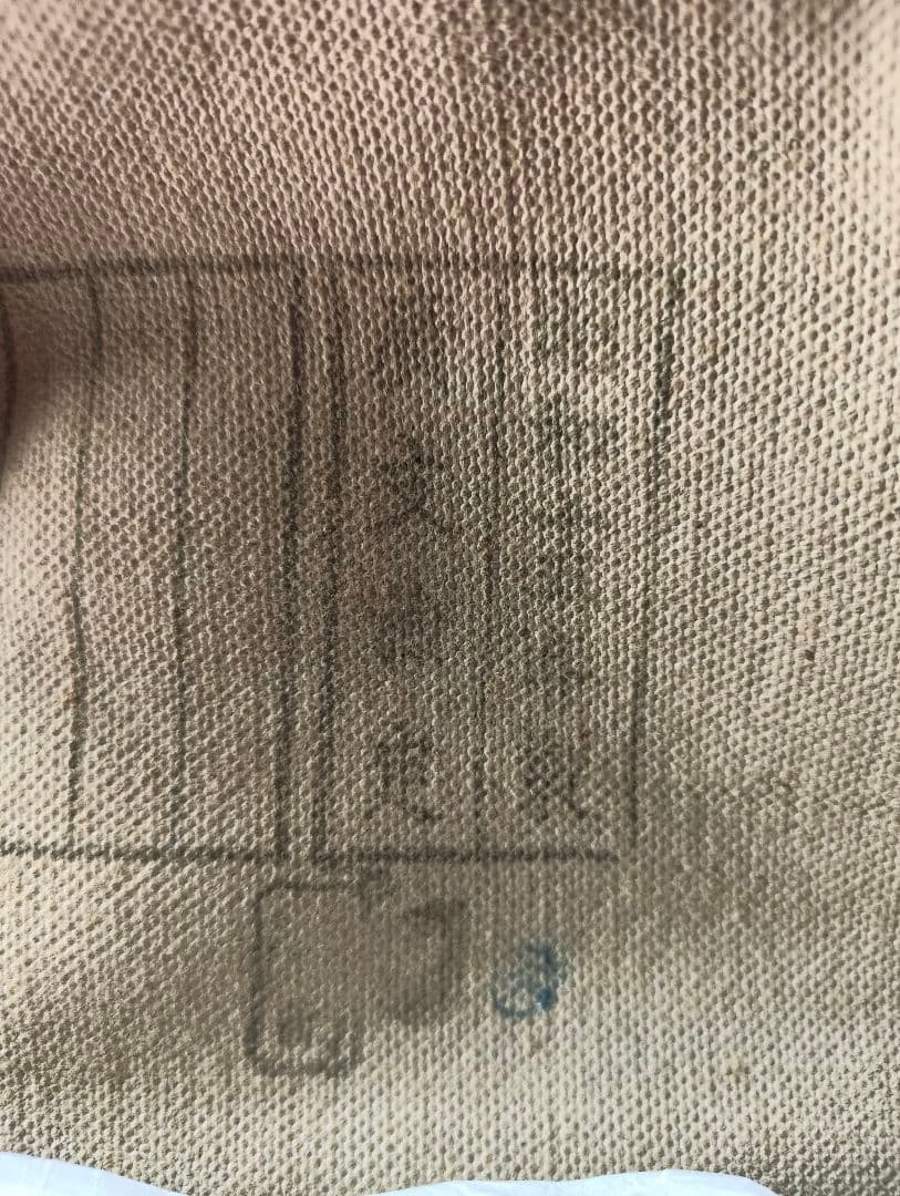 未使用☆ 旧日本軍 九九式背嚢 陸軍 軍装品 コレクション ヴィンテージ