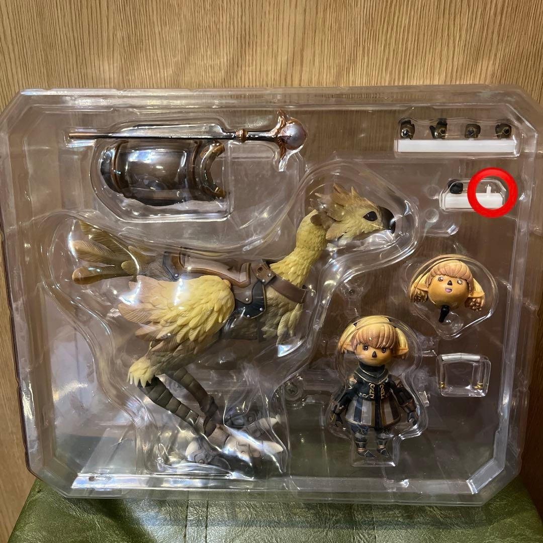 ファイナルファンタジー XI ブリングアーツ シャントット＆チョコボ　※パーツ