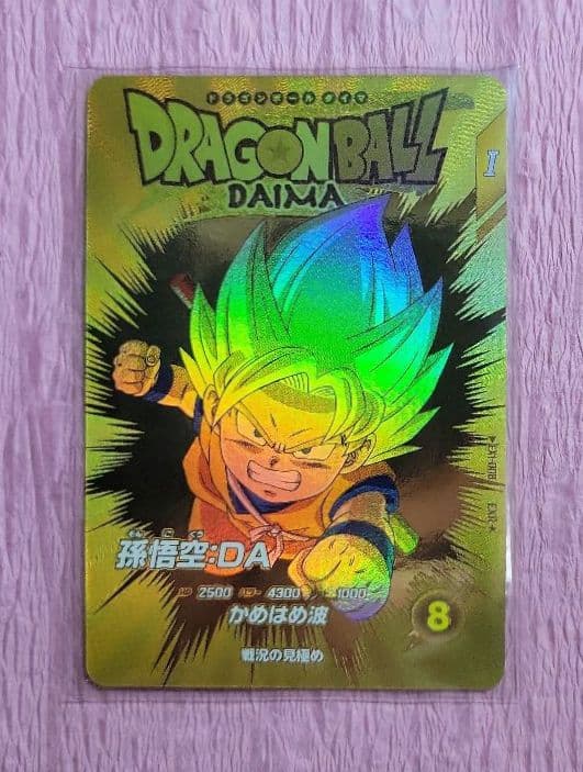 ドラゴンボールスーパーダイバーズ GDR + EXR パラレル まとめ売り ②