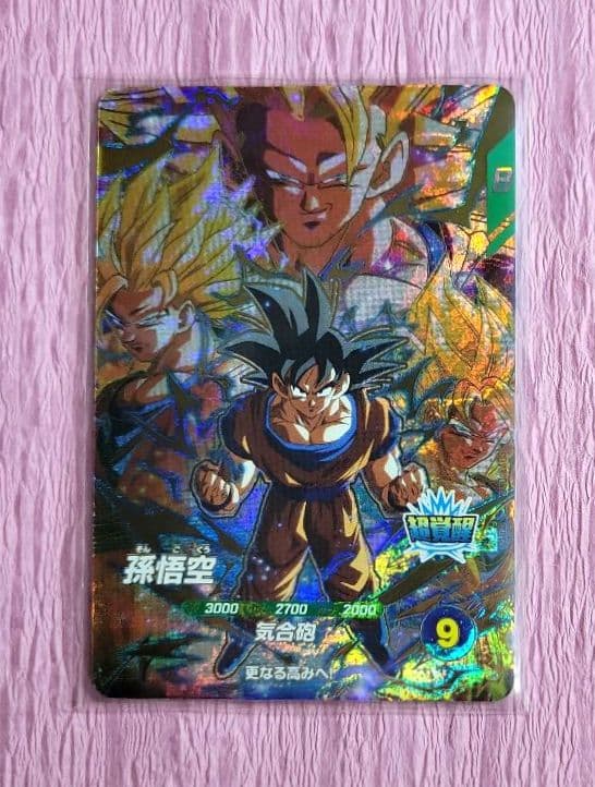 ドラゴンボールスーパーダイバーズ GDR + EXR パラレル まとめ売り ②