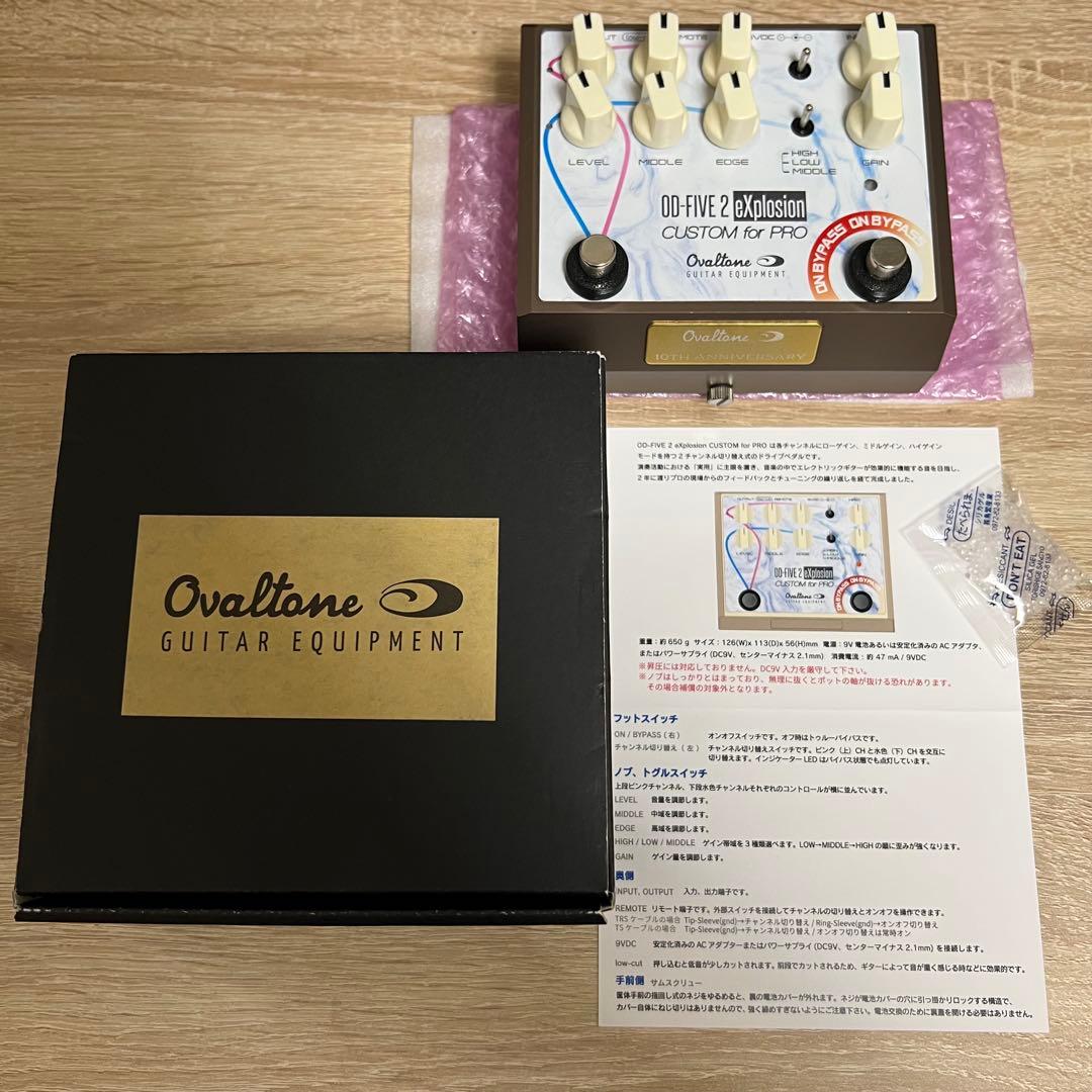 ［レア美品］Ovaltone / OD-FIVE2 CUSTOM for PRO