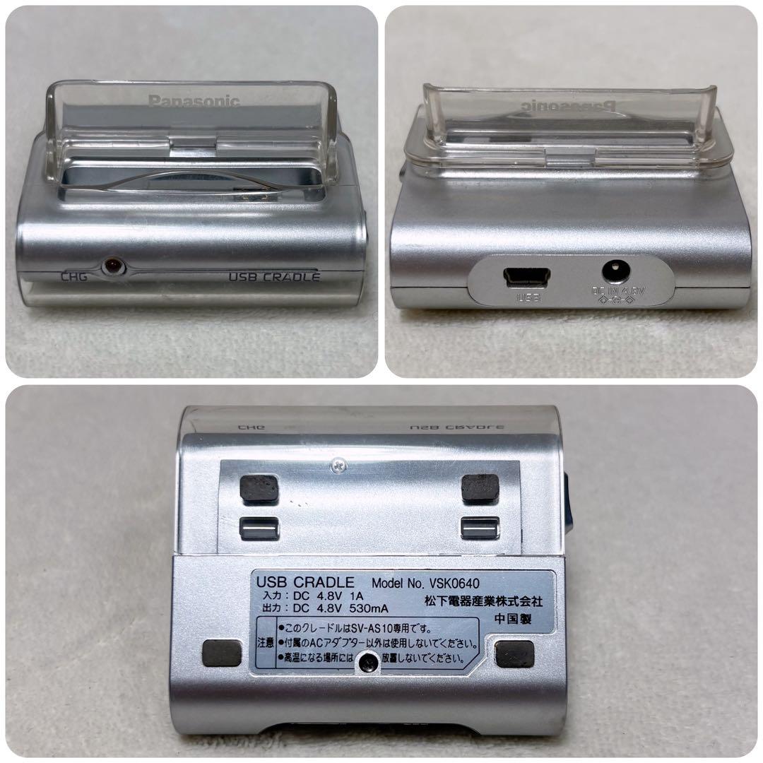 Panasonic D-snap SV-AS10 オレンジ