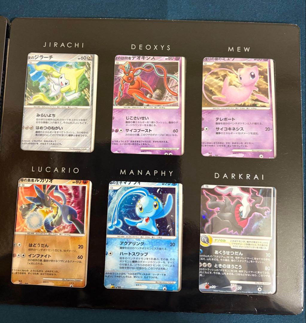 ポケモンカードゲームDP 映画10周年記念プレミアムシート ダークライ付き