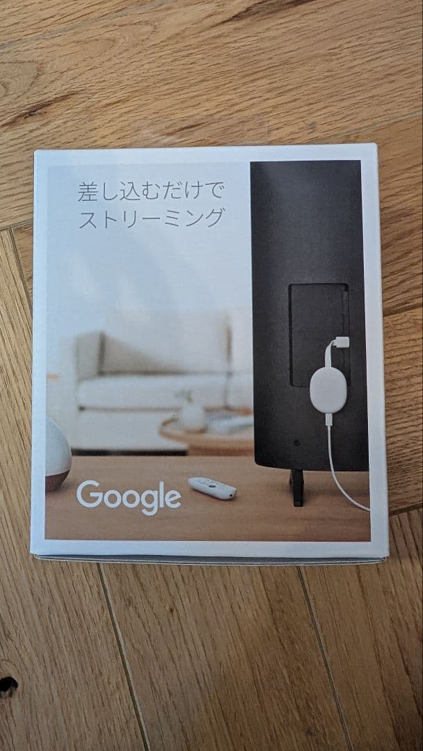 8月15日迄Google Cromecast with Google TV 4K