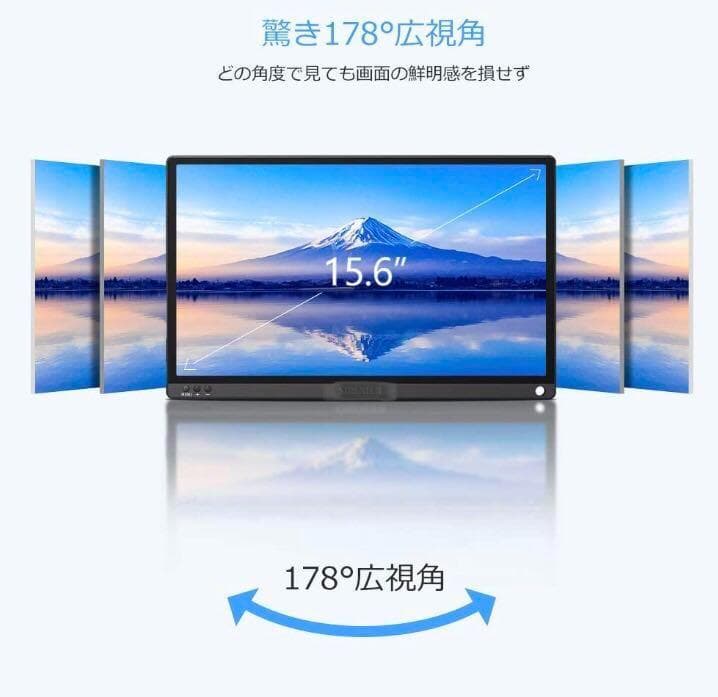 ❤大画面15.6インチ＆超薄型軽量❣圧倒的な使いやすさ♪❤モバイルモニター