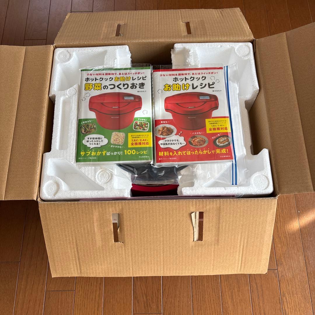 シャープ　ヘルシオ　ホットクックHEALSIO KN-HT24B-R 2.4L