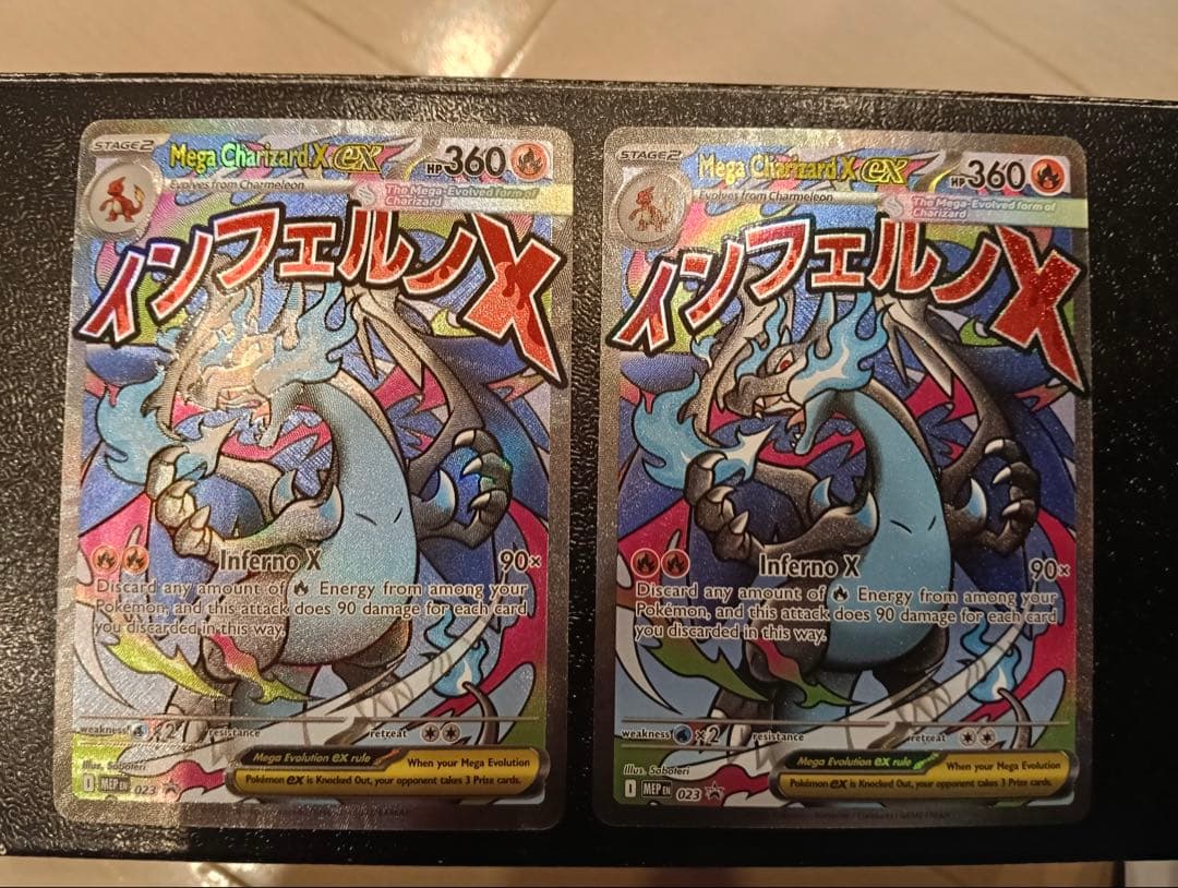 英語版　メガリザードンX ex ウルトラプレミアムコレクション 2枚セット