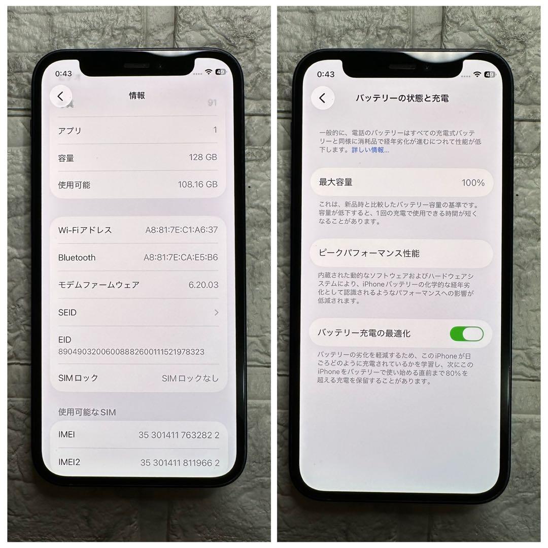 14 iPhone 12mini 128GB 純正BMS新品バッテリー結構美品