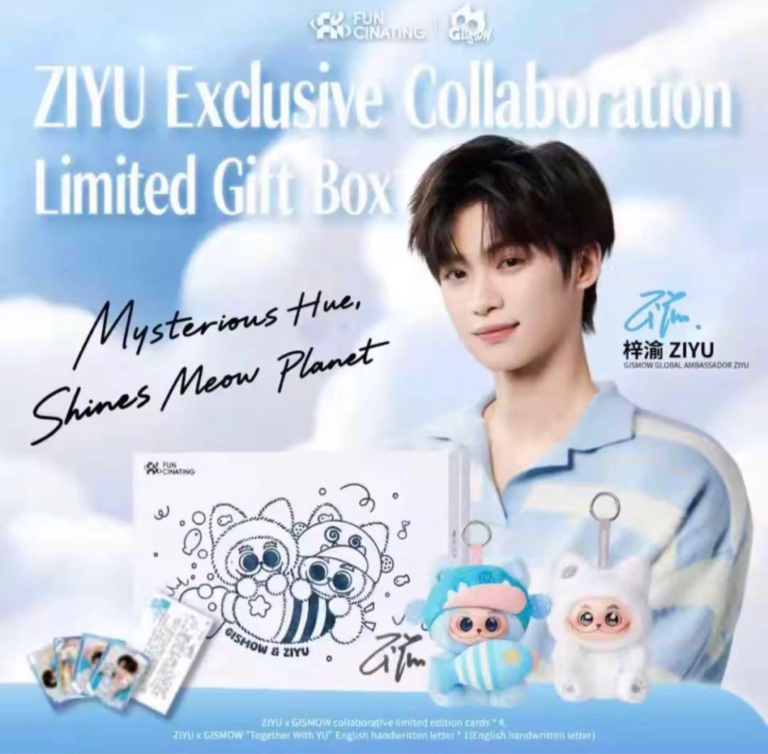 梓渝　逆愛 GISMOW×ZHIYUの数量限定コラボグッズ