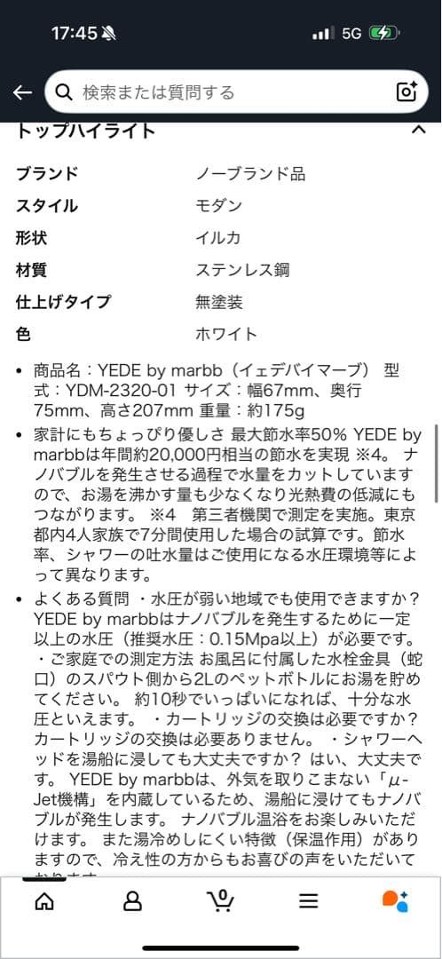 YEDE by marbb シャワーヘッド YDM-2320-01