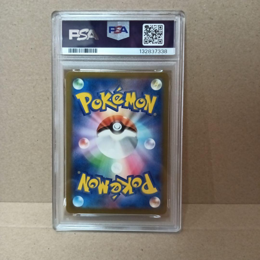 【PSA10 9連番】ポケモンカードclassic 　御三家