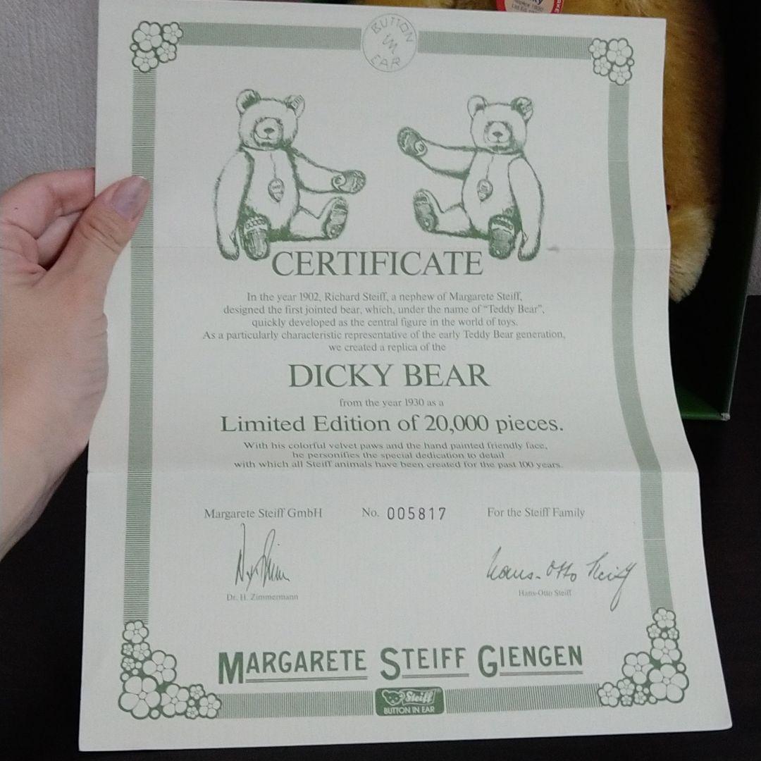 □シュタイフ DICKY 1930 Replica 13500