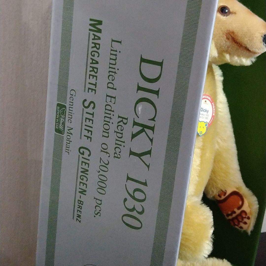 □シュタイフ DICKY 1930 Replica 13500