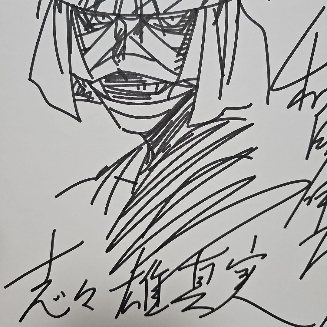 るろうに剣心 志々雄真実 イラスト サイン色紙