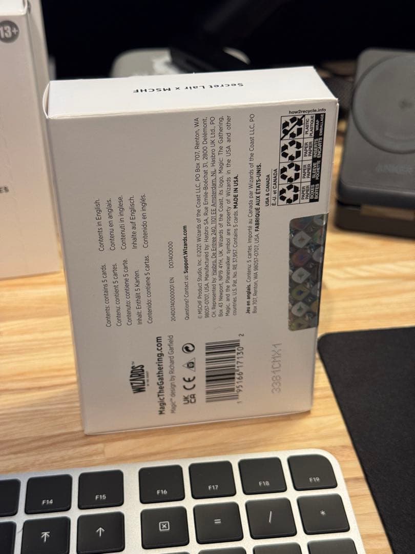 MTG/SLD/Secret Lair x MSCHF/1箱 ④