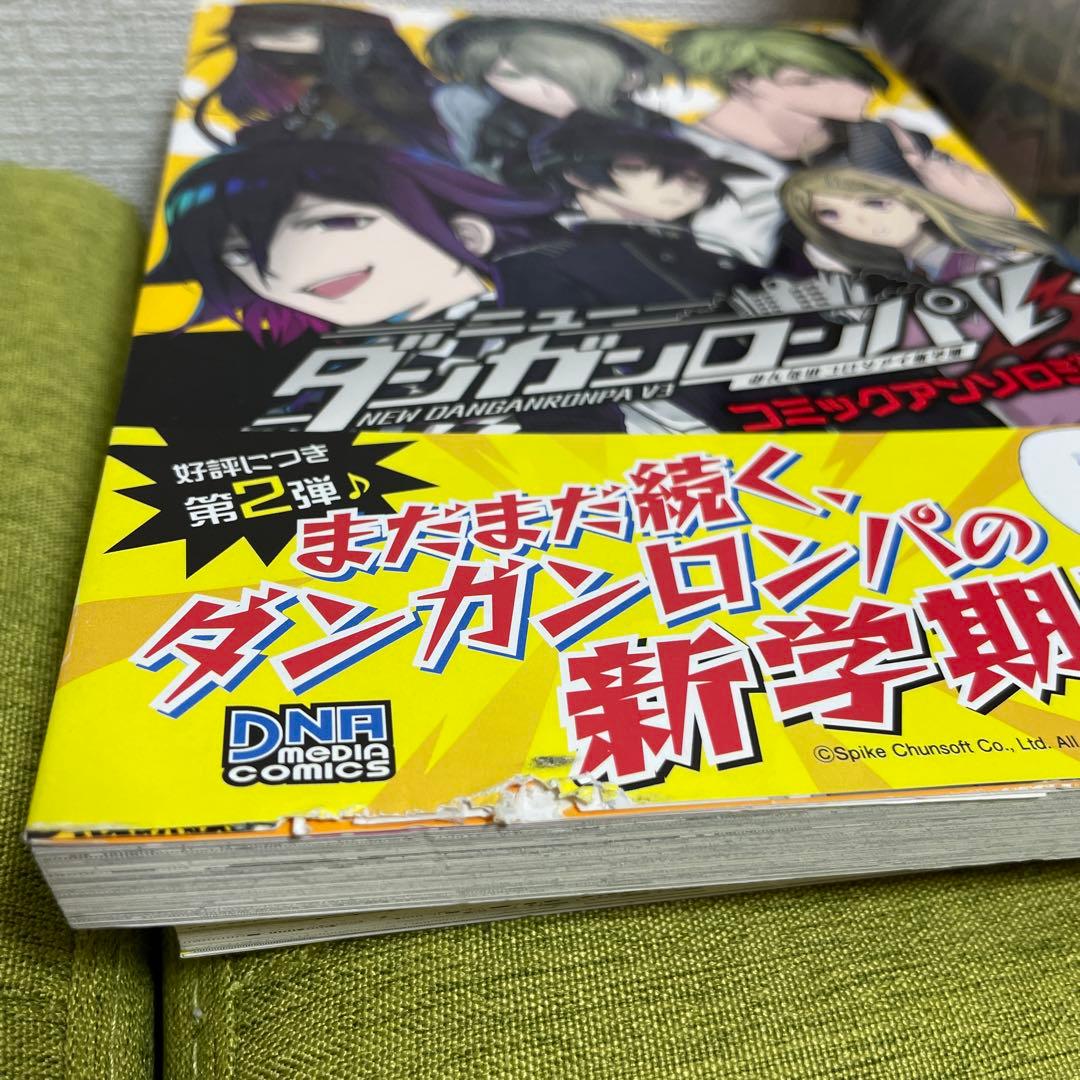 ♡《希少》ダンガンロンパ霧切 1-7巻 他ダンガンロンパ10冊 計17冊