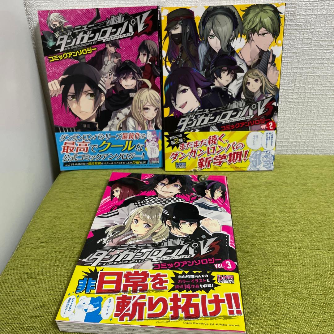 ♡《希少》ダンガンロンパ霧切 1-7巻 他ダンガンロンパ10冊 計17冊