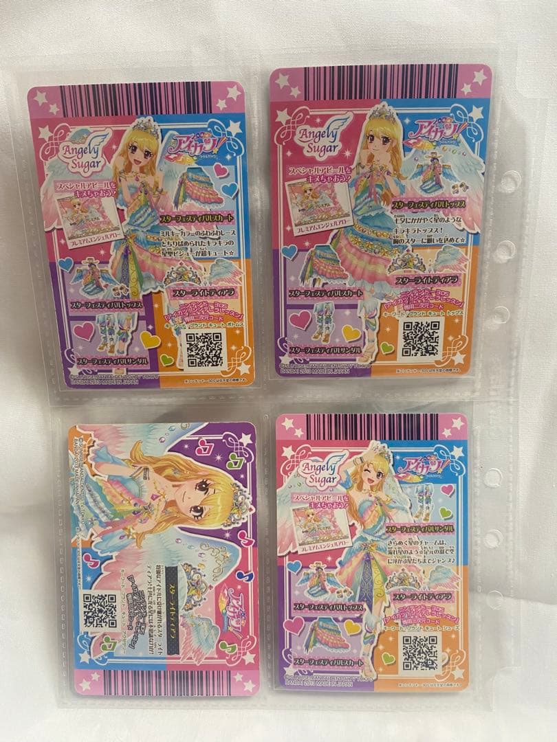 2013 6弾フルコンプ　スターフェスティバル　ロイヤルムーン　スターアニス