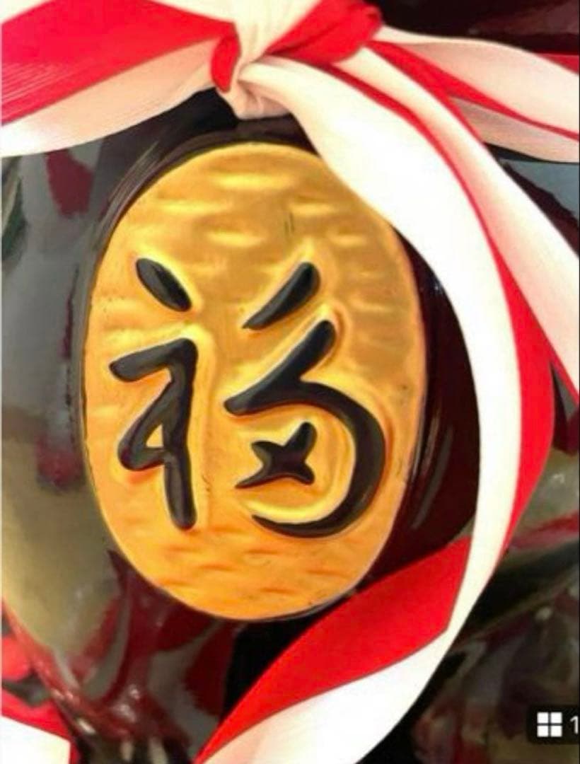 ガチレトロ　レア物 新品時物　黒猫 招き猫　清風作 最高級陶磁器　縁起物