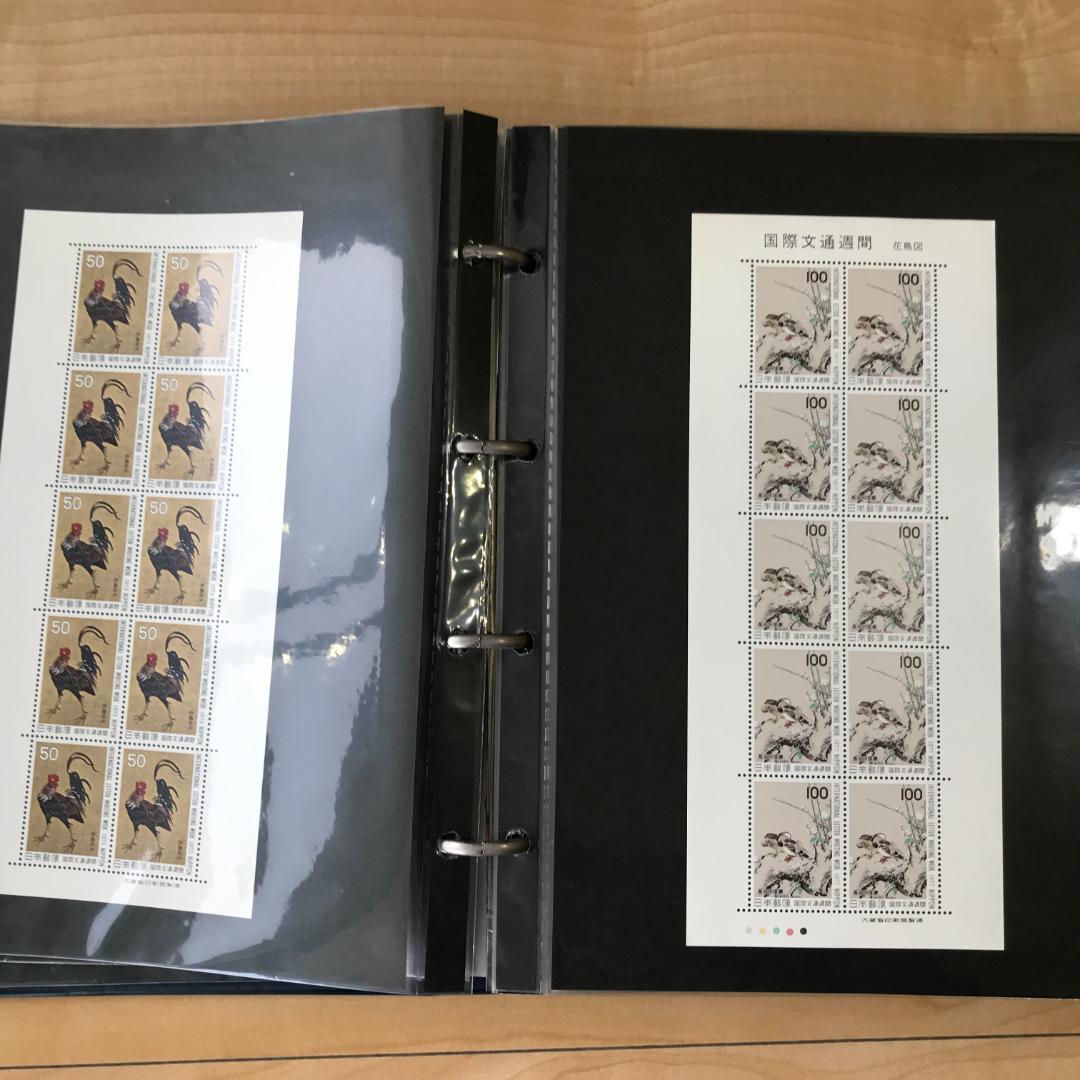 高級シートブック付　記念切手多数