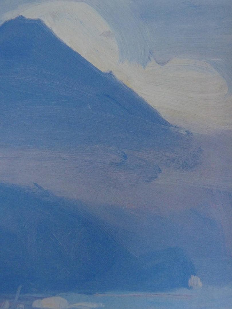 山下充、【夏の不二】、希少な額装用画集より、新品額装付