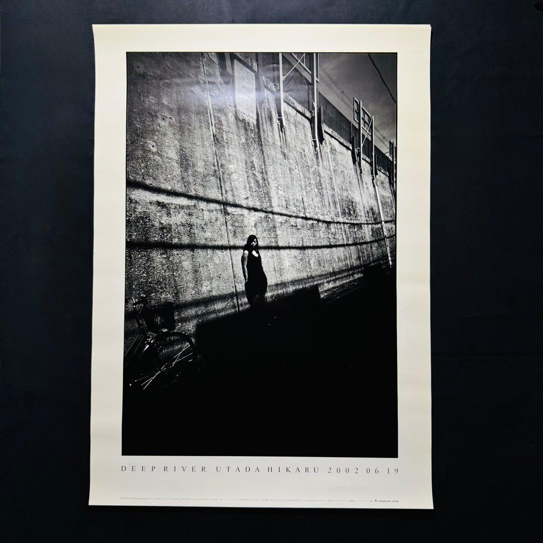 宇多田ヒカル　森山大道　DEEP  ポスター
