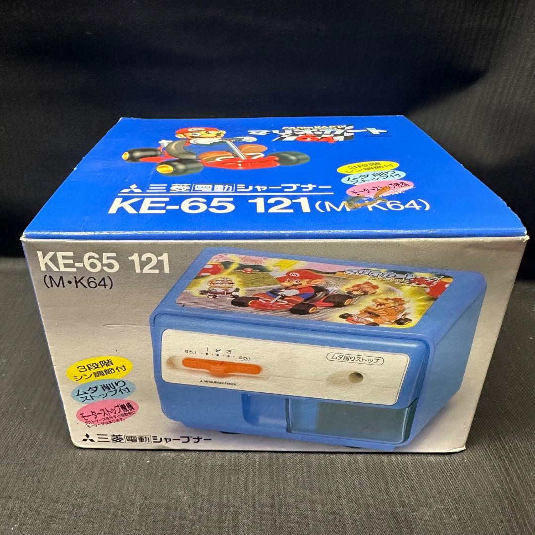 ♡Oa1002 デッドストック マリオカート64 三菱 電動鉛筆削り