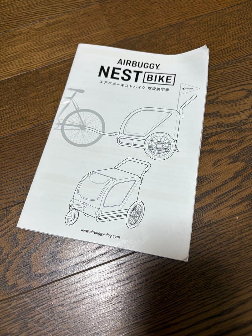 エアバギー　ネストバイク　タンゴレッド　赤