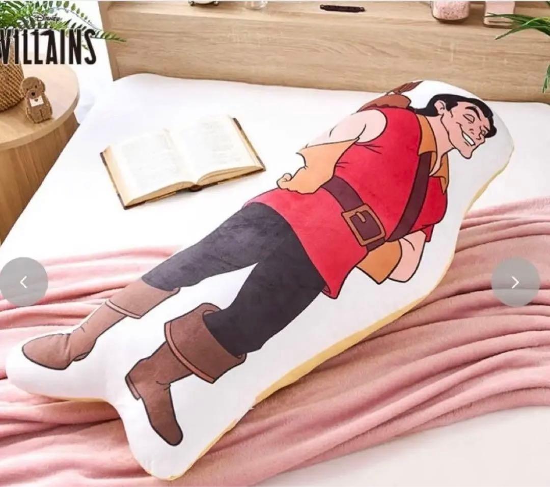 美女と野獣 ガストン 抱き枕 ディズニー プリンセス