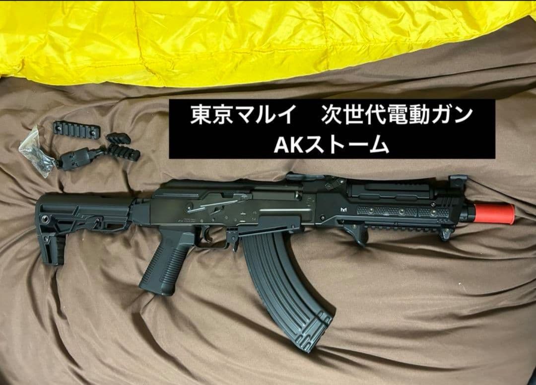 東京マルイ美品 次世代電動ガン Akストーム ブラック