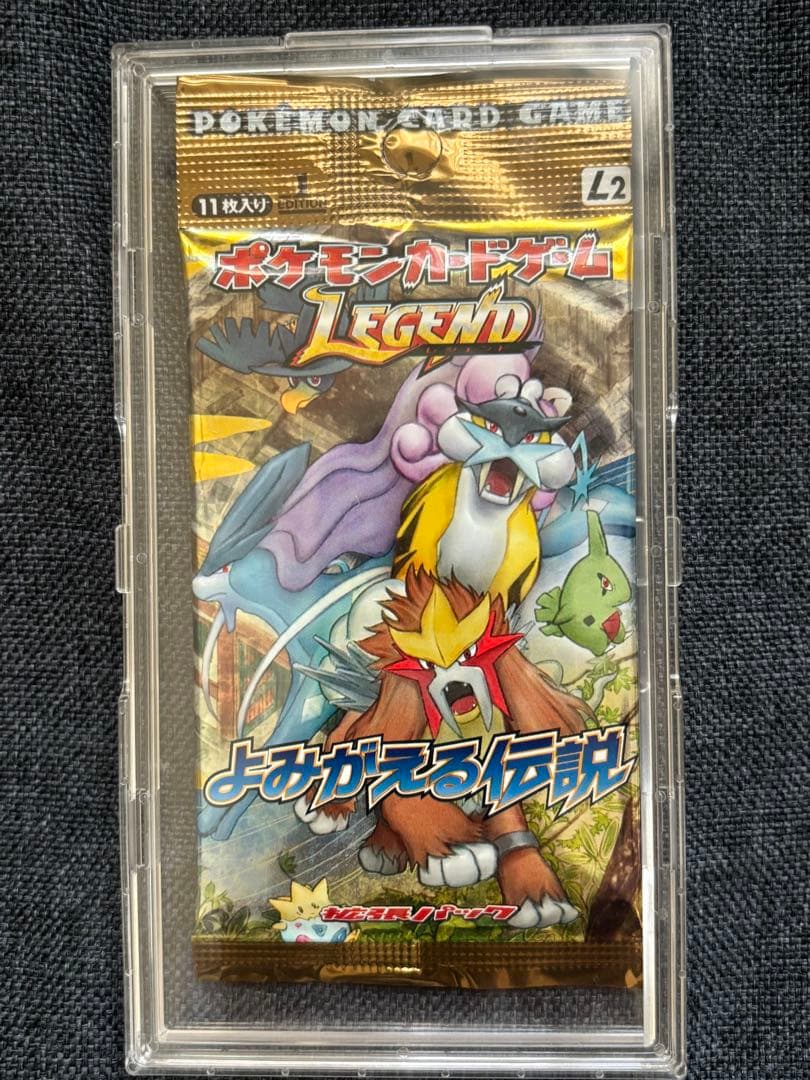 ポケモンカードゲーム拡張パック よみがえる伝説 未開封パック