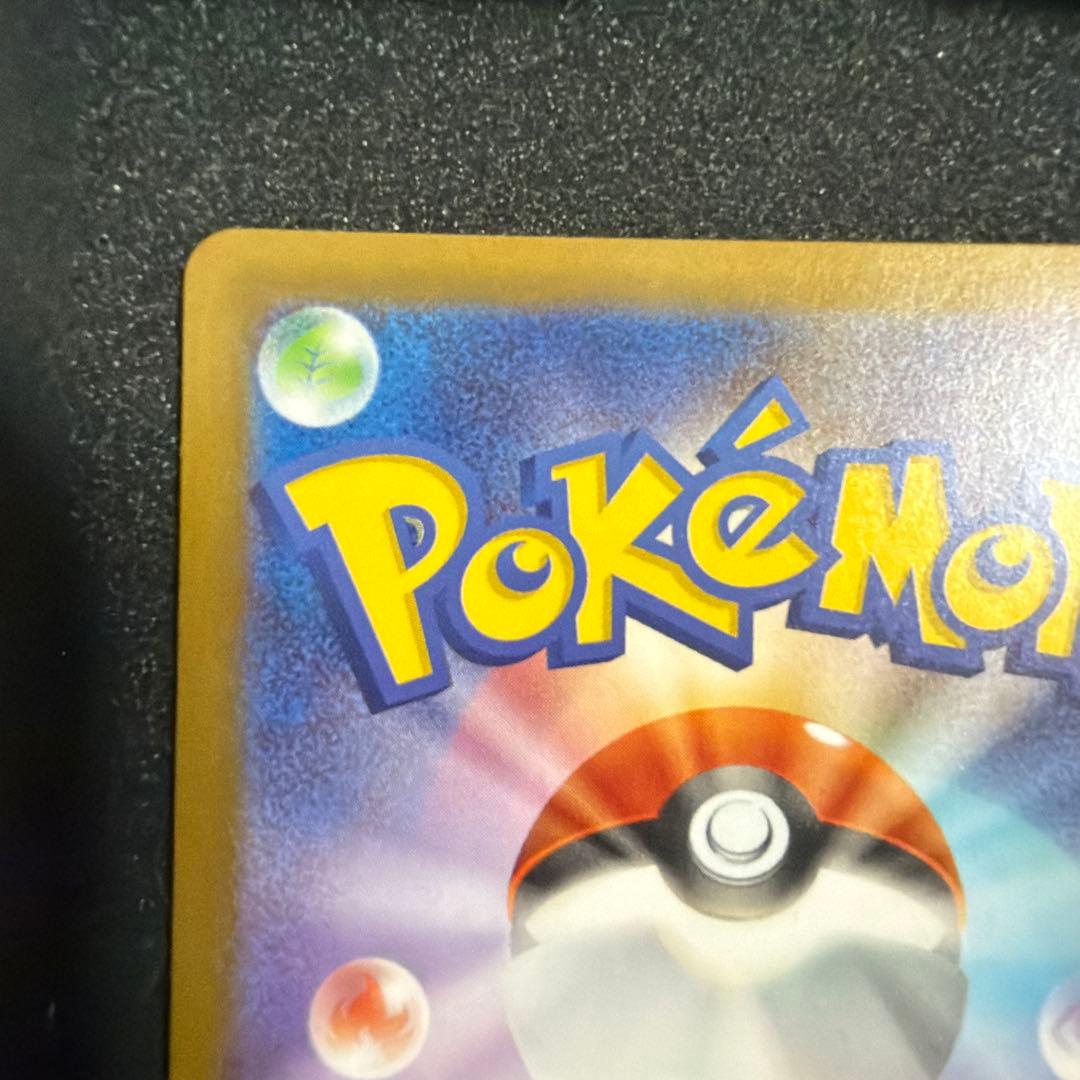 メガリザードンX ex 110/080 SAR 即購入可　ポケカ　インフェルノx