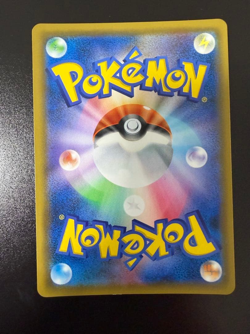 リザードンGX SSR SM8b GXウルトラシャイニー 209/150