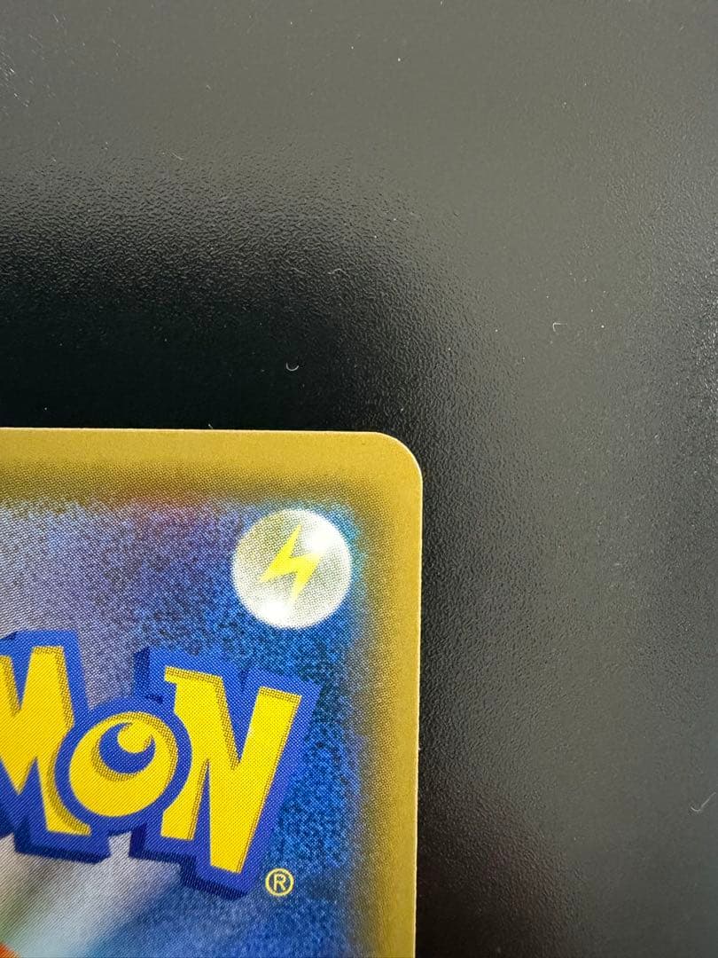 リザードンGX SSR SM8b GXウルトラシャイニー 209/150