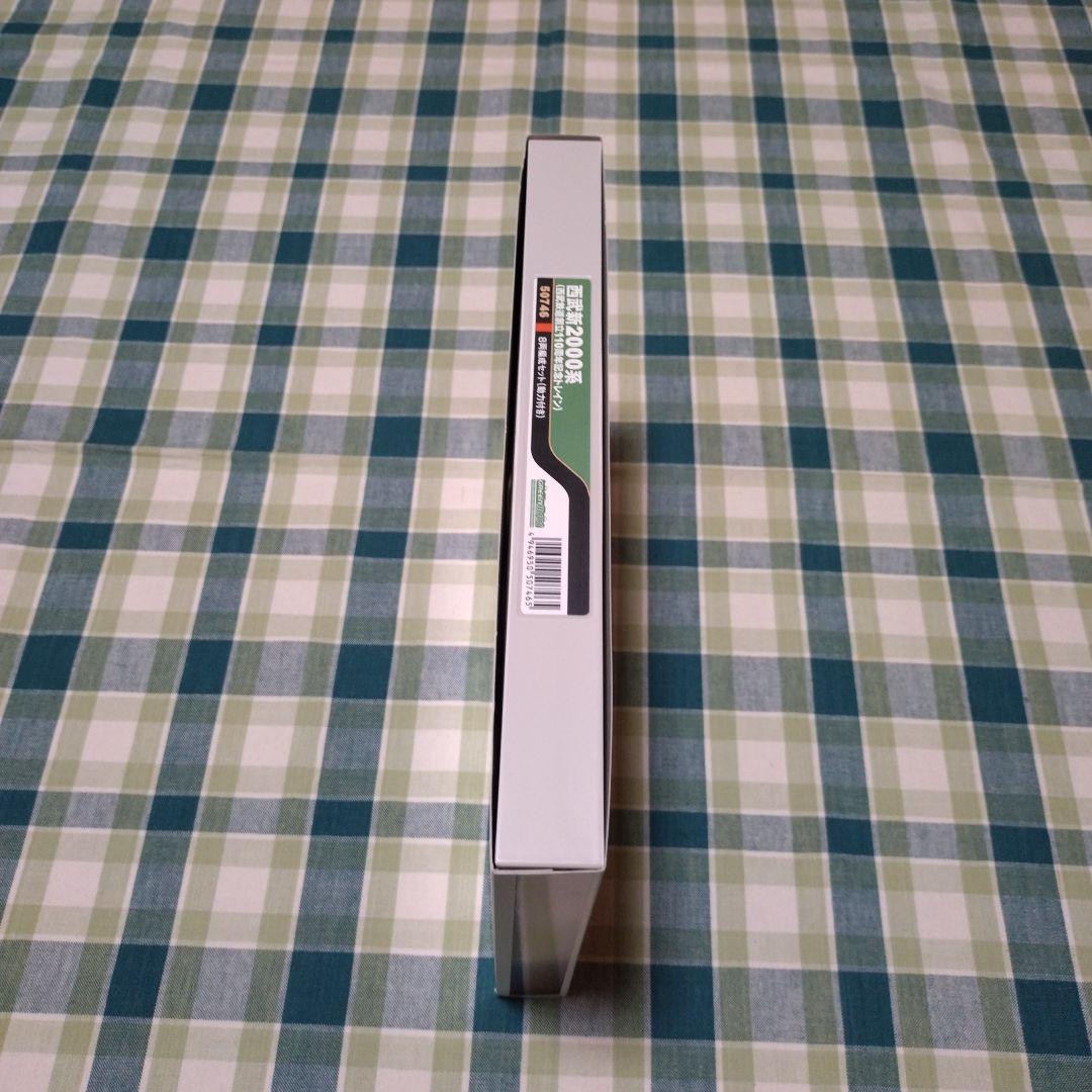 GM 50746 西武新2000系 (西武鉄道創立110周年記念トレイン)