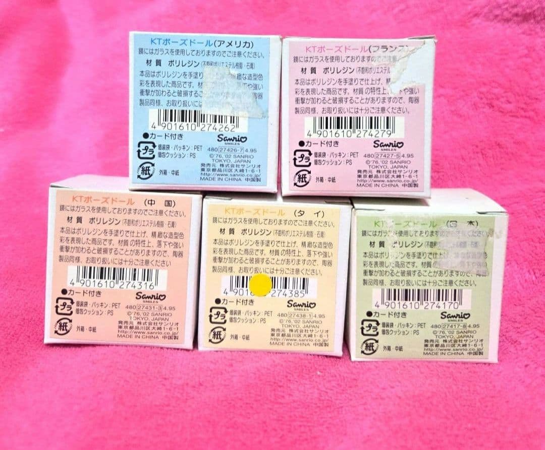 新品 HELLO KITTY ポーズドール 鏡 ハローキティ 置物 キティ