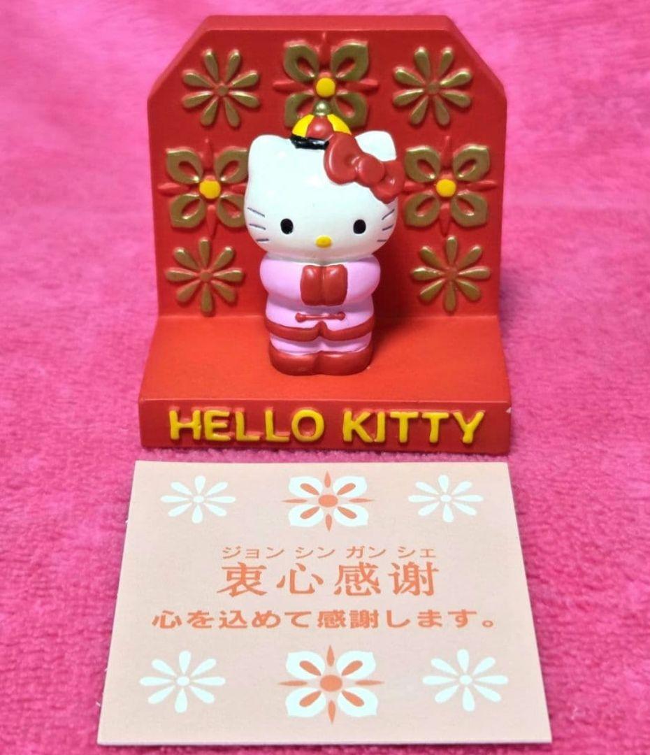 新品 HELLO KITTY ポーズドール 鏡 ハローキティ 置物 キティ