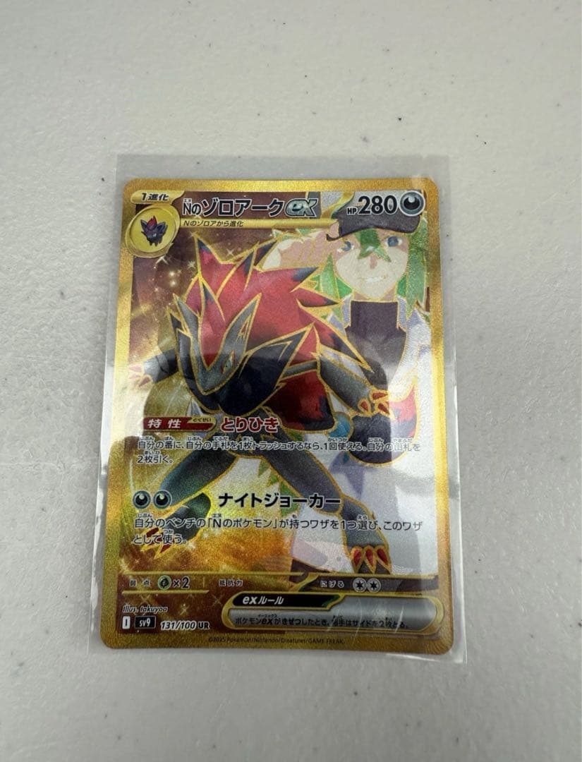 フーパ ピカチュウ Boss プロモ N’s Zoroark Incorrect