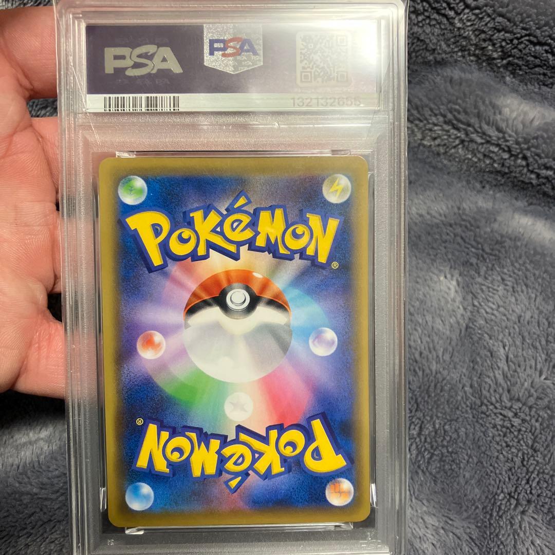 エーフィVMAX：PSA9