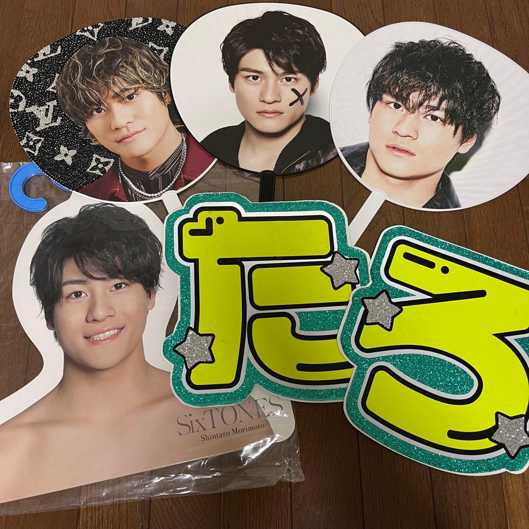 SixTONES 森本慎太郎 まとめ売り バラ売り不可