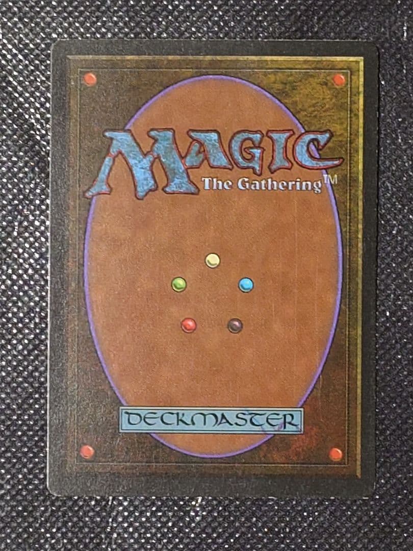 MTG マジックザギャザリング Volcanic  英語版1枚