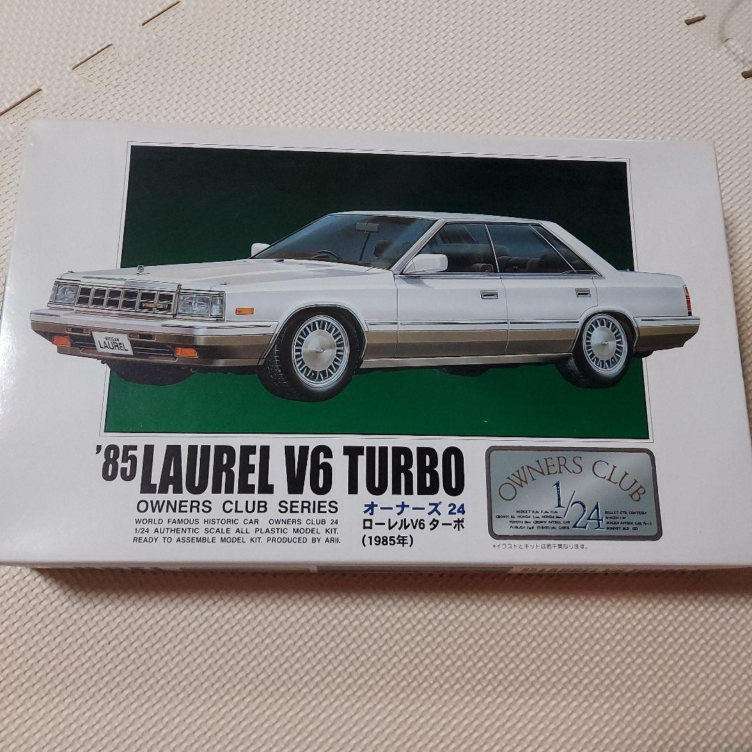 アリイ　ローレル V6 ターボ　オーナーズクラブシリーズ