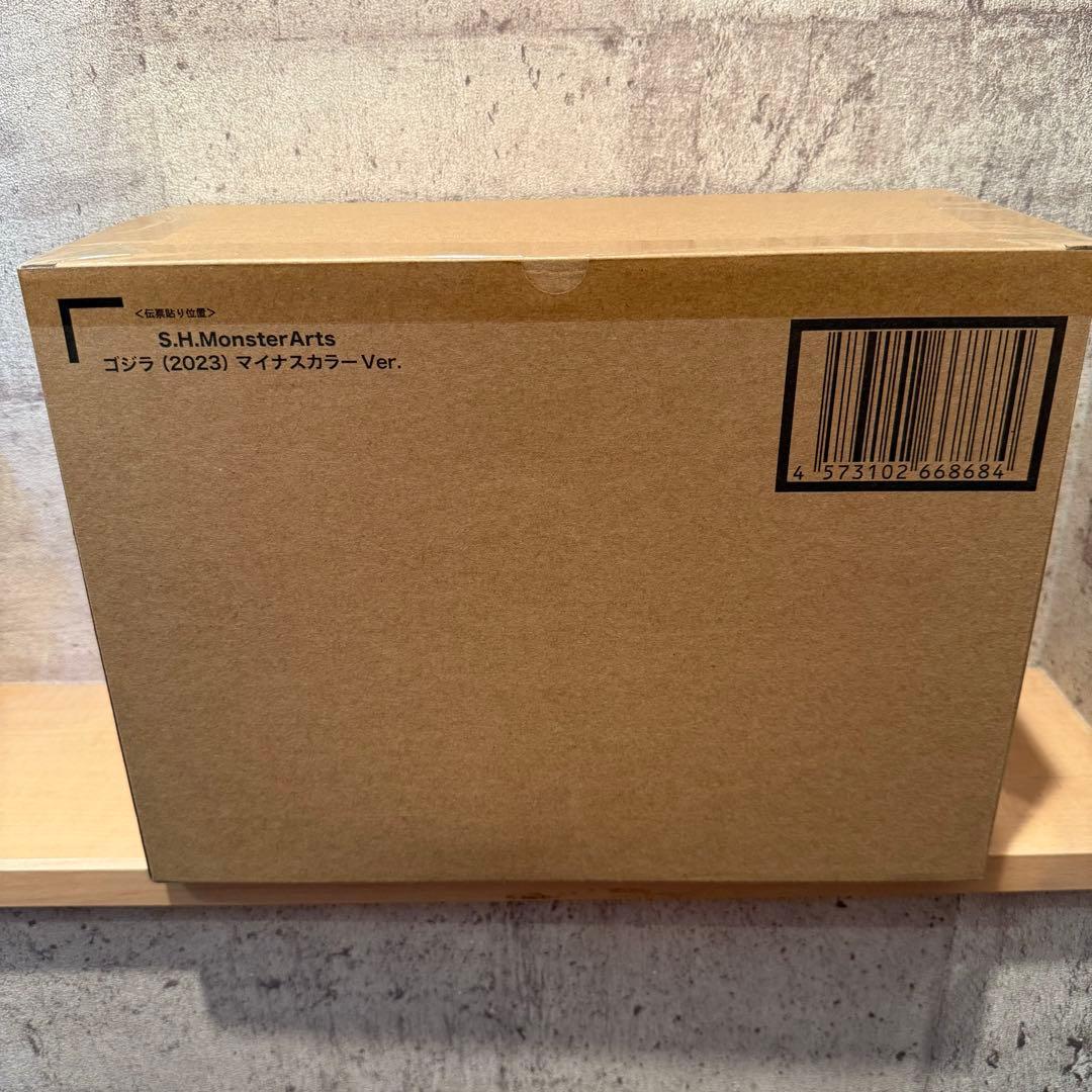 新品未開封 モンスターアーツ ゴジラ (2023) マイナスカラーVer.